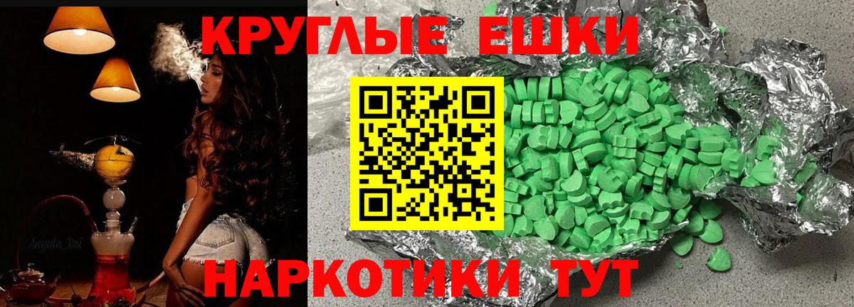 Ecstasy VHQ Димитровград