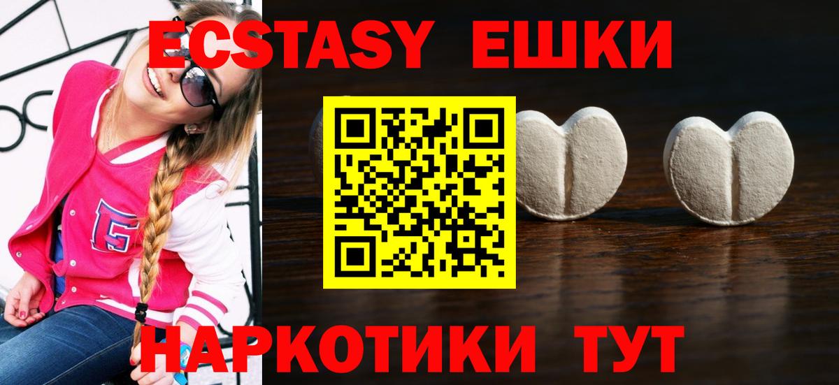 цены   Ecstasy  KRAKEN онион  ЭКСТАЗИ 280мг  Димитровград  Вход с VPN 