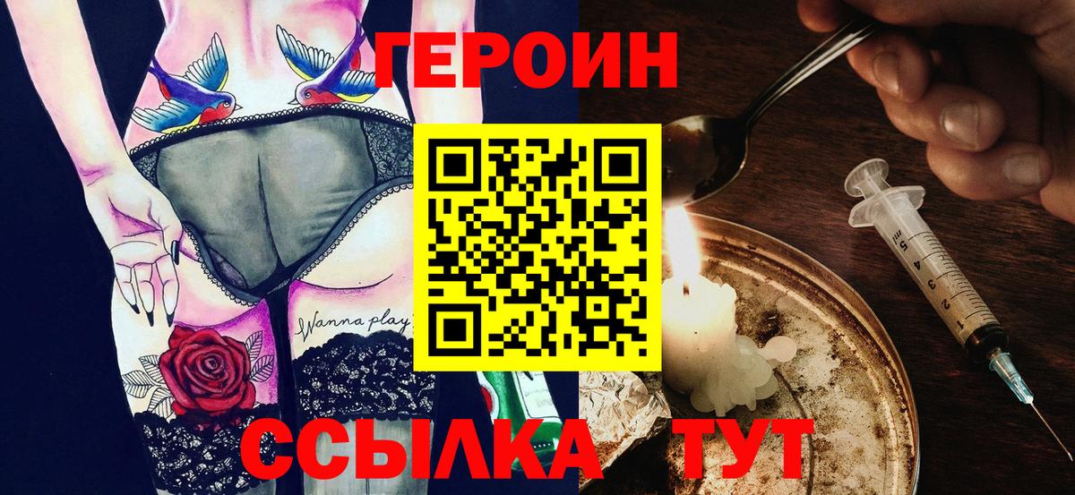 Бошки Шишки Димитровград