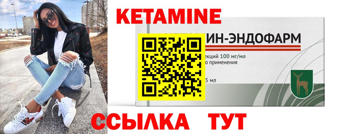 Димитровград  кракен tor  Вход с VPN  Кетамин ketamine  Кетамин VHQ 