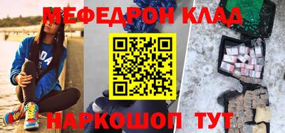 прущая мука Беслан