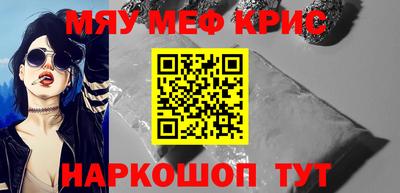 твердый Бийск