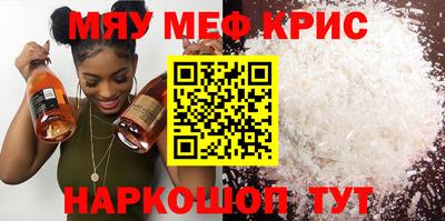 твердый Бийск