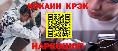 твердый Бийск