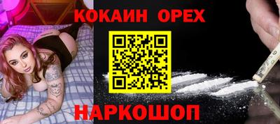 ПСИЛОЦИБИНОВЫЕ ГРИБЫ Берёзовский