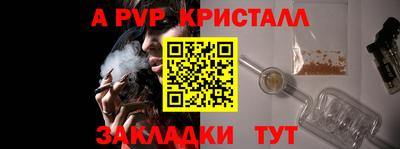 ПСИЛОЦИБИНОВЫЕ ГРИБЫ Берёзовский
