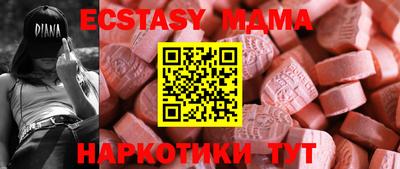 прущая мука Беслан