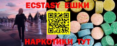 прущая мука Беслан