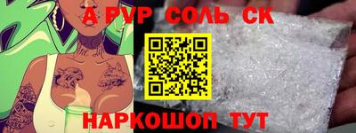 прущая мука Беслан