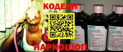 прущая мука Беслан