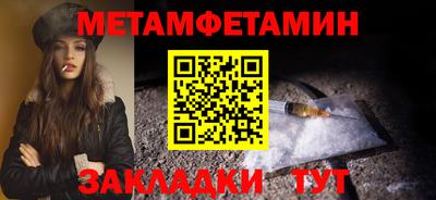 прущая мука Беслан