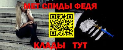 твердый Бийск