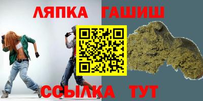 твердый Бийск