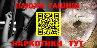 твердый Бийск