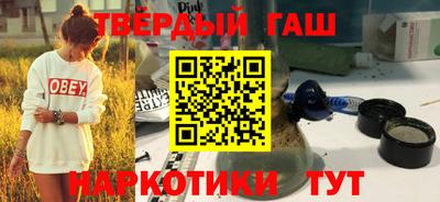 твердый Бийск