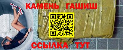 твердый Бийск