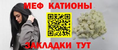 твердый Бийск