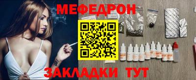 прущая мука Беслан