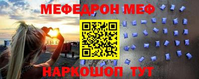 прущая мука Беслан