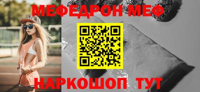 прущая мука Беслан