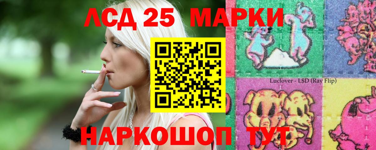LSD-25 экстази  LSD-25 экстази ecstasy  Димитровград  KRAKEN ссылка  Лсд 25 экстази ecstasy  Вход с VPN 