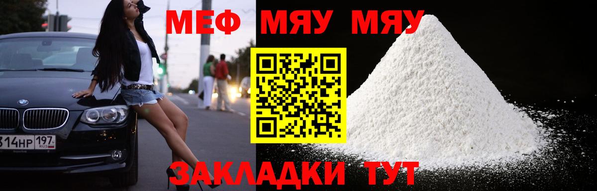 Димитровград  Гашиш  Купить наркоту  Мефедрон кристаллы  МАРИХУАНА  Экстази  Вход с VPN  МЕФ 
