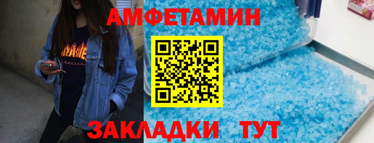 Метамфетамин Декстрометамфетамин 99.9%  Вход с VPN  Димитровград 