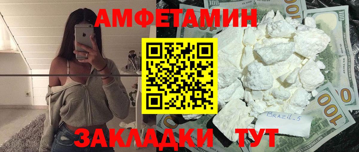 Первитин витя Димитровград