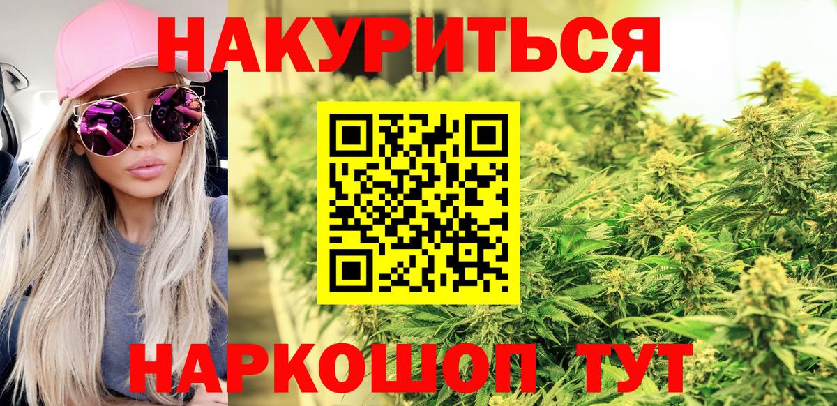 МАРИХУАНА тримм  Вход с VPN  Канабис MAZAR  Димитровград  Конопля VHQ 