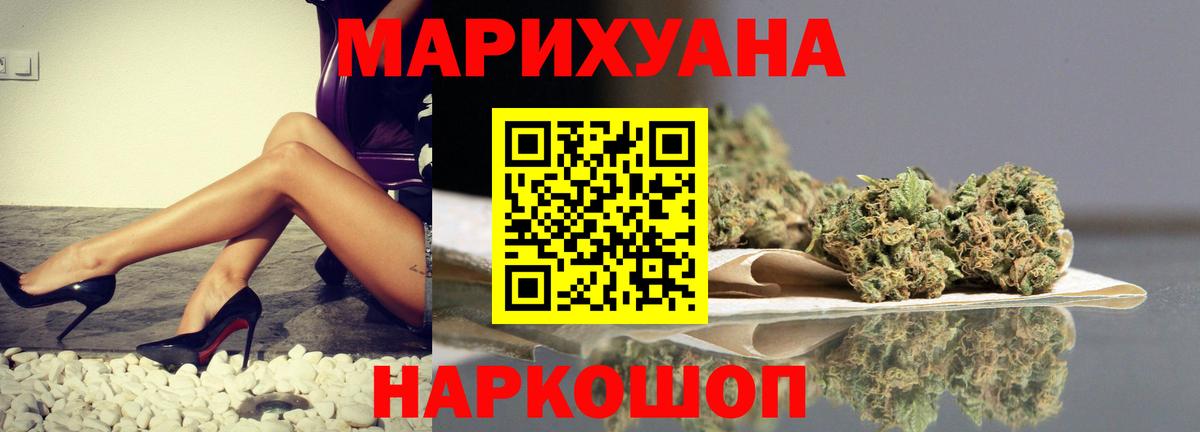 Бошки Шишки AK-47 Димитровград